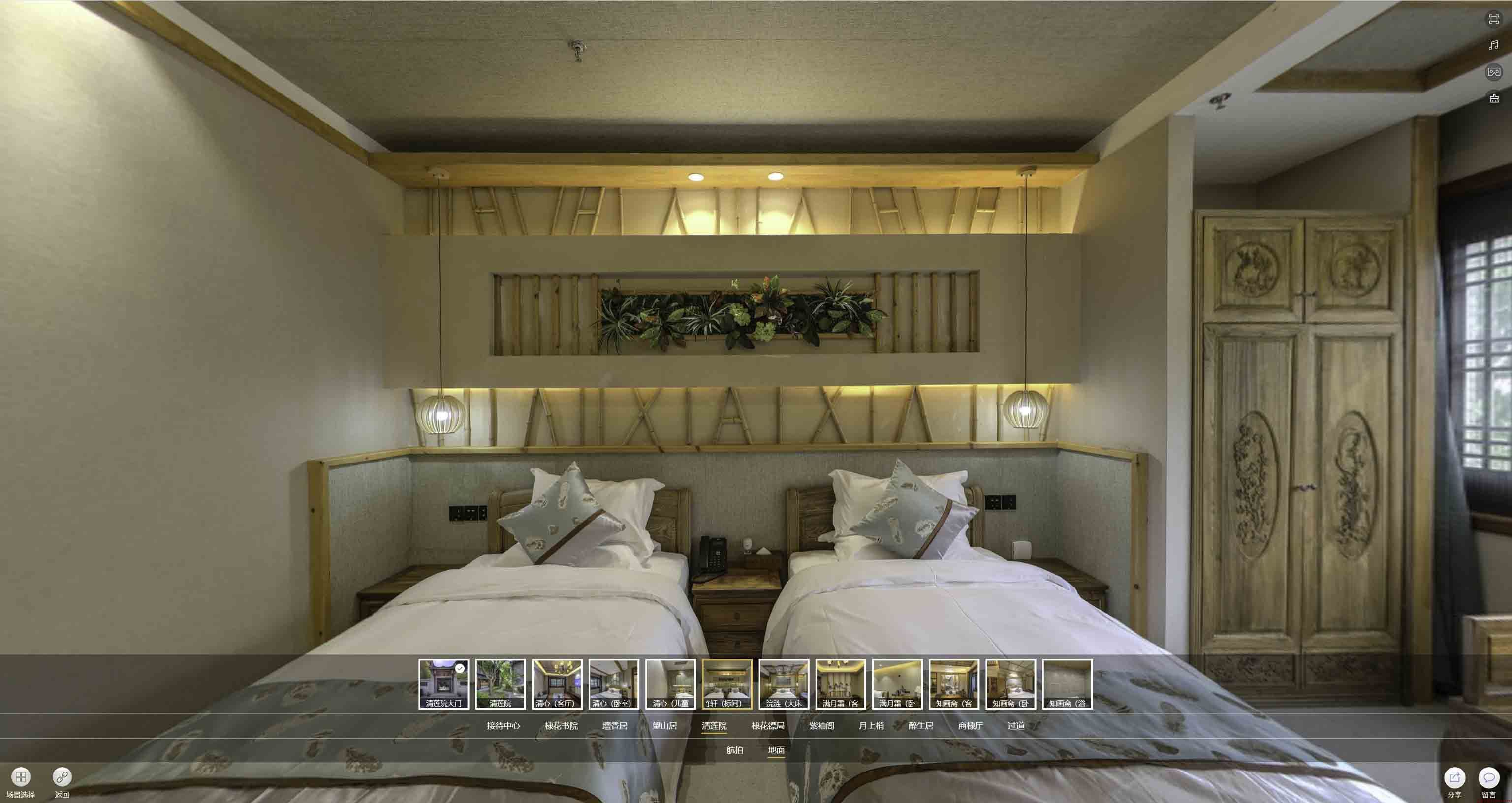 库车中交长安里VR全景样板间