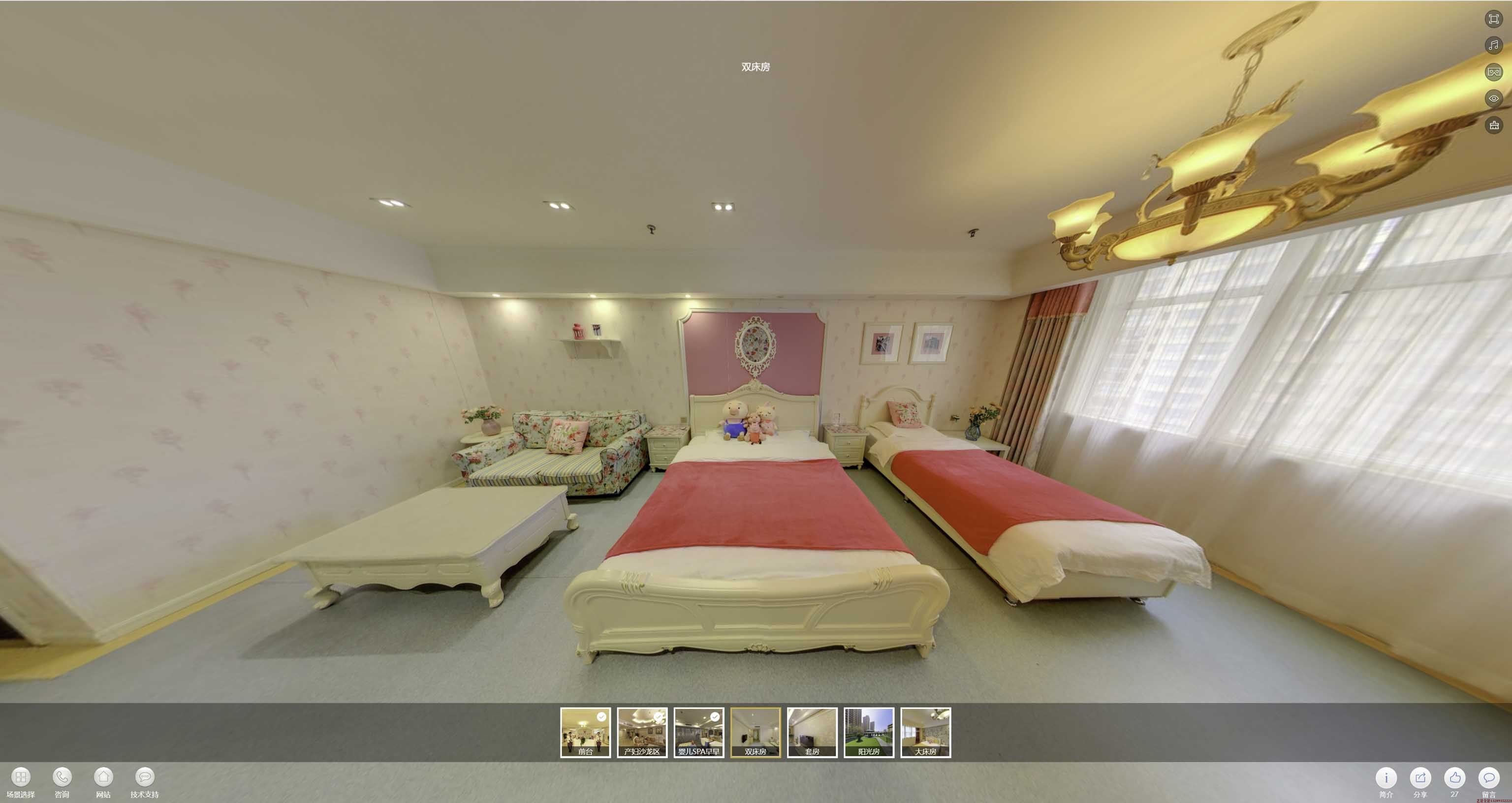 库车安然月子会所720度全景展示