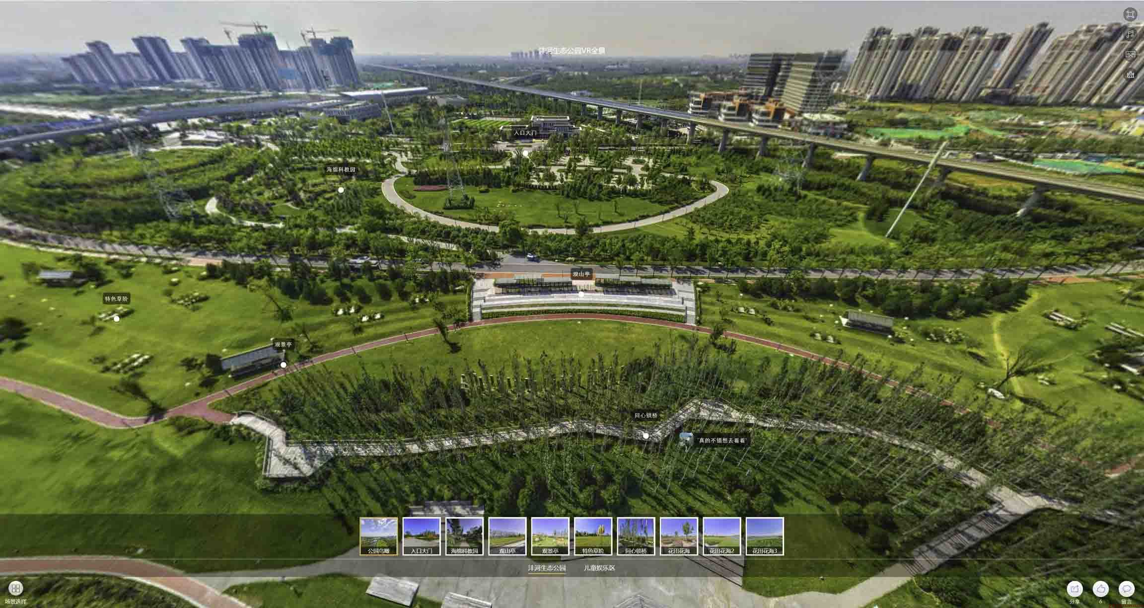 库车VR全景体验：身临其境的沉浸式感受在手绘地图中的创新应用